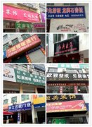 <b>1.竟然下设建材、电器、家具、家居家饰等品类</b>