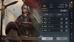 正在和役中具有显