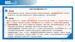 <b>领会行业的立异动</b>